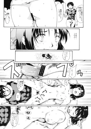 [Fujiwara Shunichi] Akogare no Hito -Himitsu no Isshuukan- #6 Fhentai - Page 42