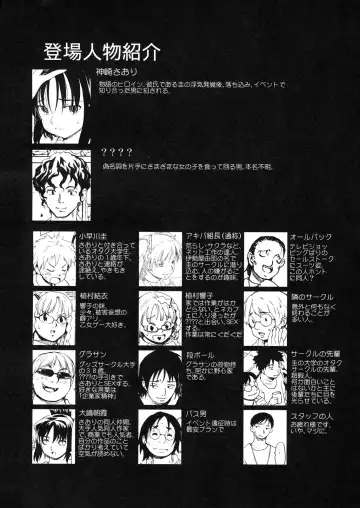 [Fujiwara Shunichi] Akogare no Hito -Himitsu no Isshuukan- #6 Fhentai - Page 57