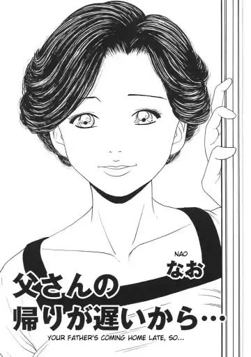 [Nao] Your Father's Coming Home Late, So… - Fhentai