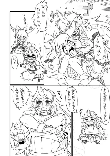 [Nezumin - Sido] Gensoukyou no Princess Ippai + Zenin Shoujo Fhentai - Page 22