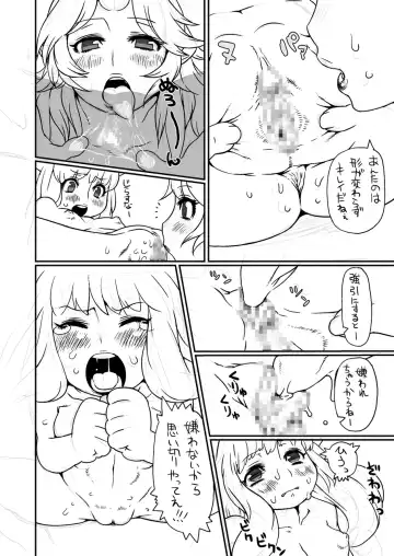 [Nezumin - Sido] Gensoukyou no Princess Ippai + Zenin Shoujo Fhentai - Page 28