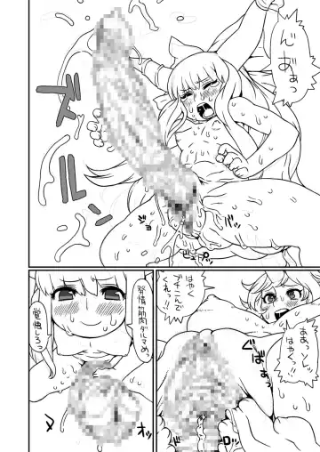 [Nezumin - Sido] Gensoukyou no Princess Ippai + Zenin Shoujo Fhentai - Page 34