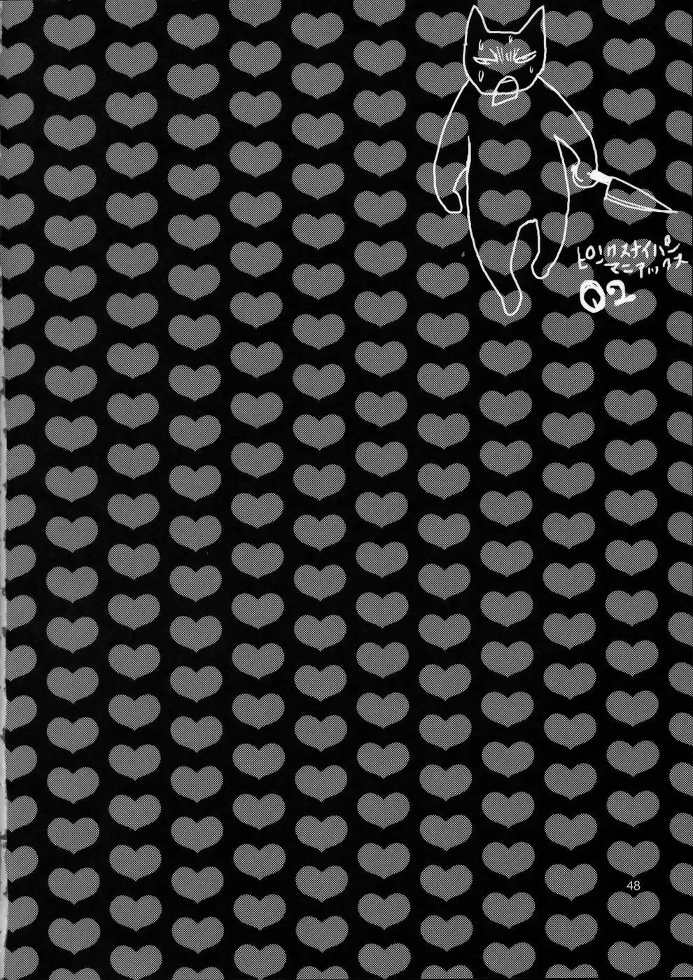 [Yonekura Kengo] Pink Sniper Maniax 02 Fhentai - Page 46