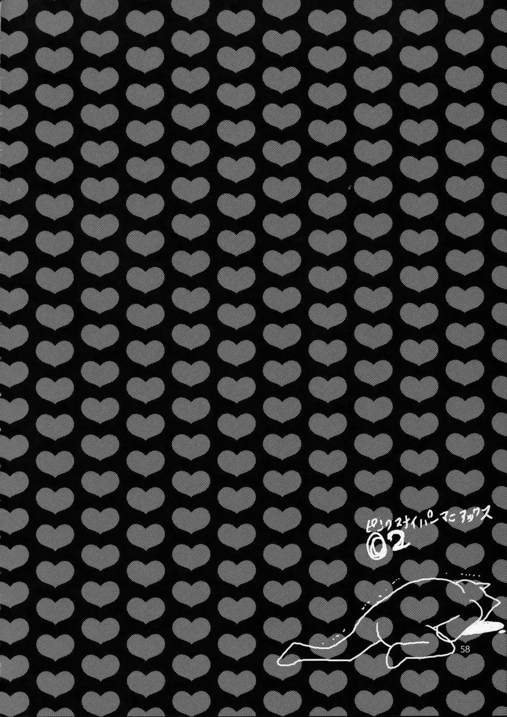 [Yonekura Kengo] Pink Sniper Maniax 02 Fhentai - Page 56