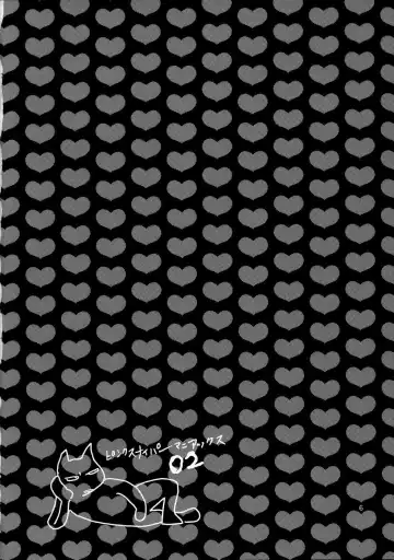 [Yonekura Kengo] Pink Sniper Maniax 02 Fhentai - Page 5