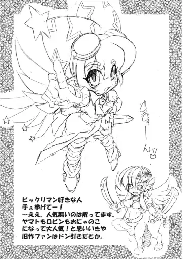 [Oose Tsunami] 驚愕異聞譚 DL版 Fhentai - Page 21