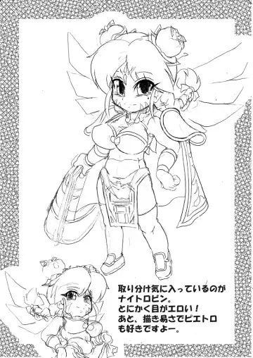 [Oose Tsunami] 驚愕異聞譚 DL版 Fhentai - Page 22