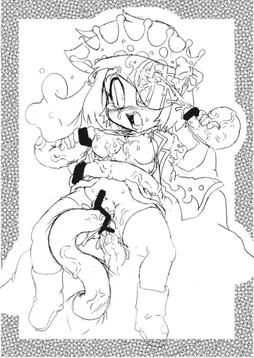 [Oose Tsunami] 驚愕異聞譚 DL版 Fhentai - Page 23