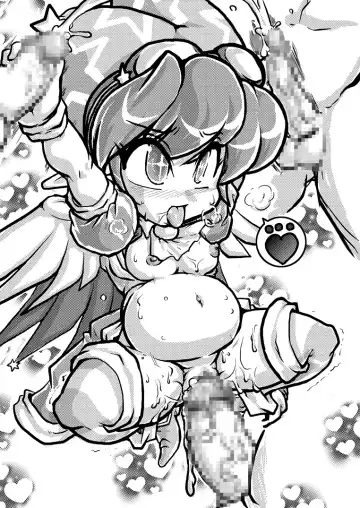 [Oose Tsunami] 驚愕異聞譚 DL版 Fhentai - Page 30