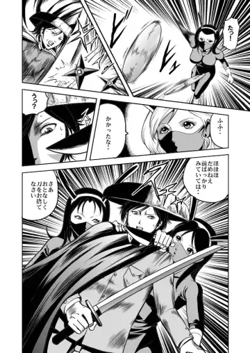 [Kisirian] Jotai Hasai! Drill Goumonki Fhentai - Page 4