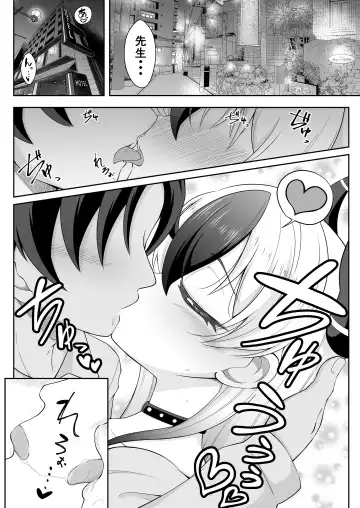 [Ryuzaki Ringo] Dress Kayoko no Ecchi na Manga Fhentai - Page 2