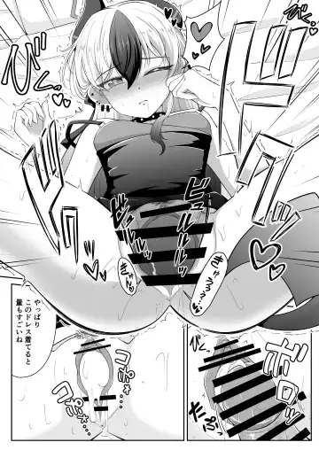 [Ryuzaki Ringo] Dress Kayoko no Ecchi na Manga Fhentai - Page 6