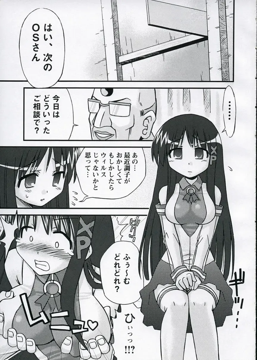 [Minami Star] XP NO ANONE Fhentai - Page 4