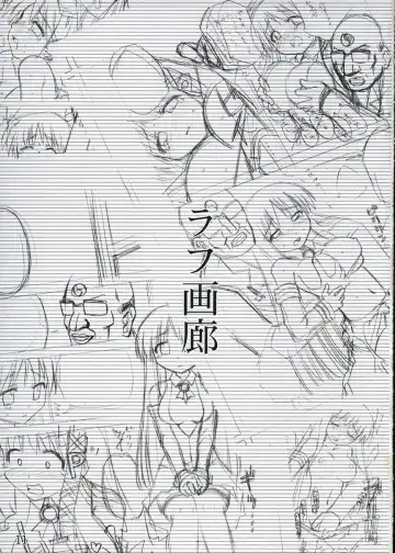 [Minami Star] XP NO ANONE Fhentai - Page 12