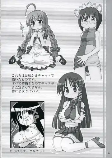 [Minami Star] XP NO ANONE Fhentai - Page 15