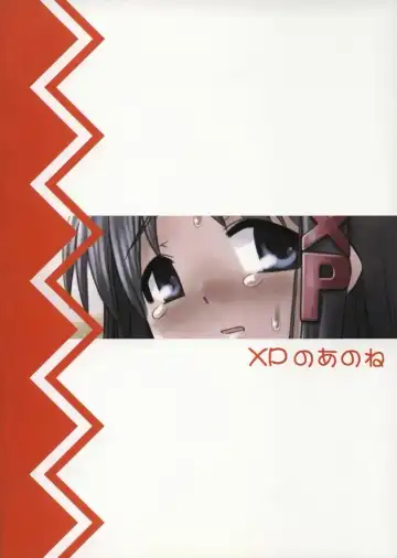 [Minami Star] XP NO ANONE Fhentai - Page 18