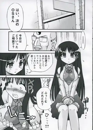 [Minami Star] XP NO ANONE Fhentai - Page 4