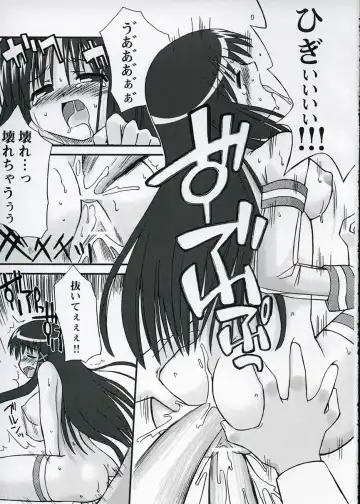 [Minami Star] XP NO ANONE Fhentai - Page 8