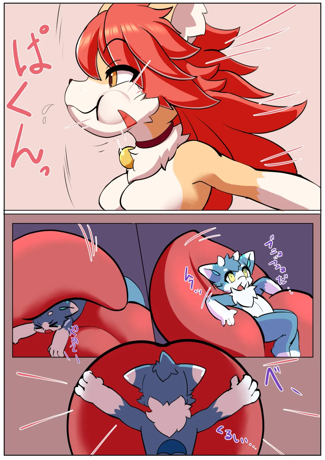 3 tailed fox Fhentai - Page 6