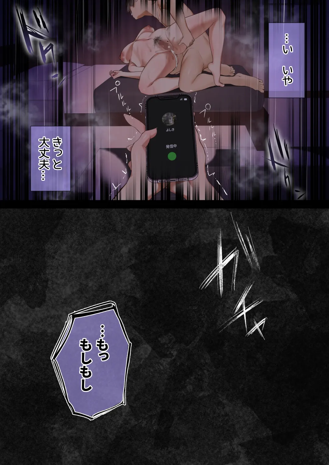 [Ubuo] いつも傍にいてくれたアイツが、ヤリチンによってメスにさせられる話。 Fhentai - Page 42