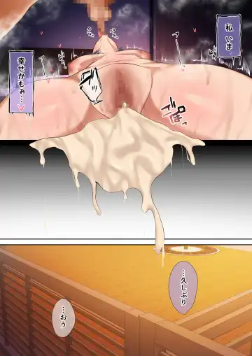 [Ubuo] いつも傍にいてくれたアイツが、ヤリチンによってメスにさせられる話。 Fhentai - Page 98