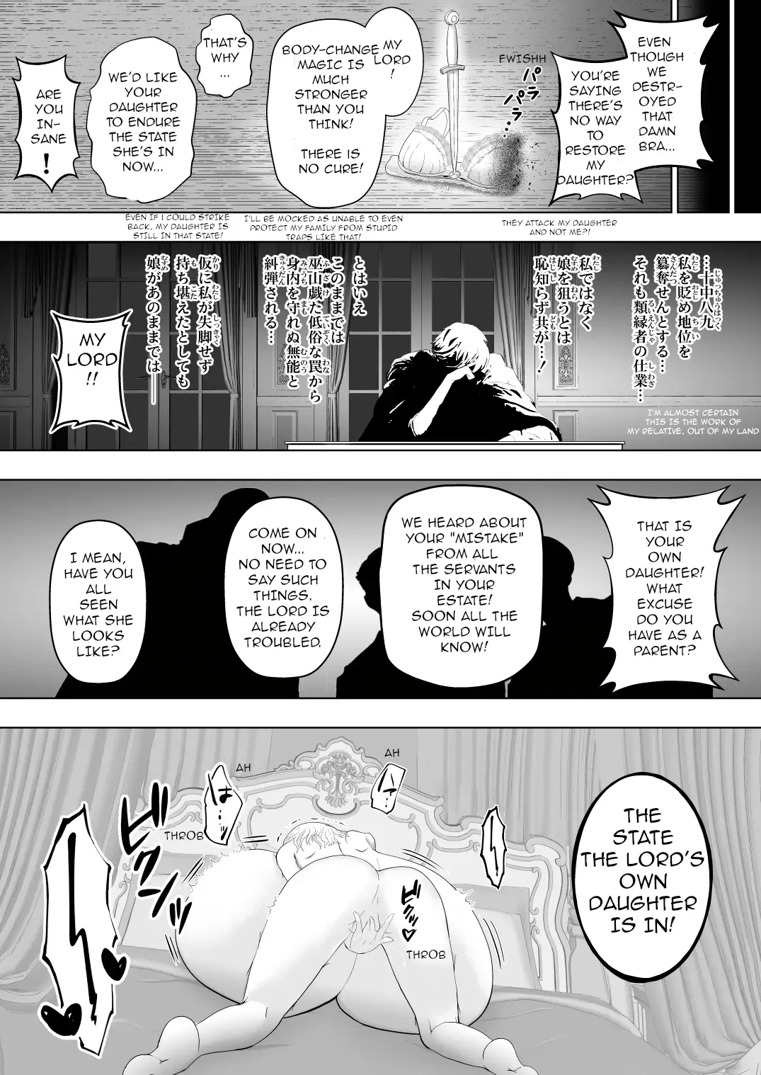 [Munemori Jin] The Fate of a Noble Girl that Buys a "Bust-Up" Bra. Fhentai - Page 11