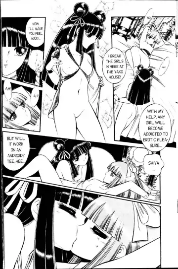 [Senno Knife] senno knife -  (english) valkyr 1 Fhentai - Page 18