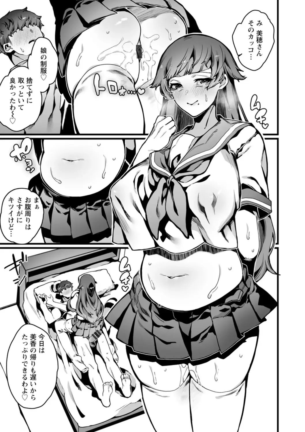 [Nanita] Hautou Grangignol ~Ochiru Niku Ningyou~ Fhentai - Page 63