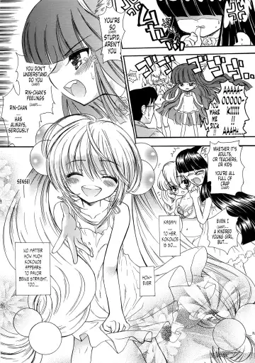 [Kojiki Ohji - Shimao Kazu] Sensei no Okiniiri 2 Fhentai - Page 12