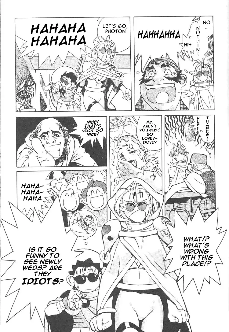 [Kajishima Masaki - Kanno Hiroshi] Photon 1 Fhentai - Page 105