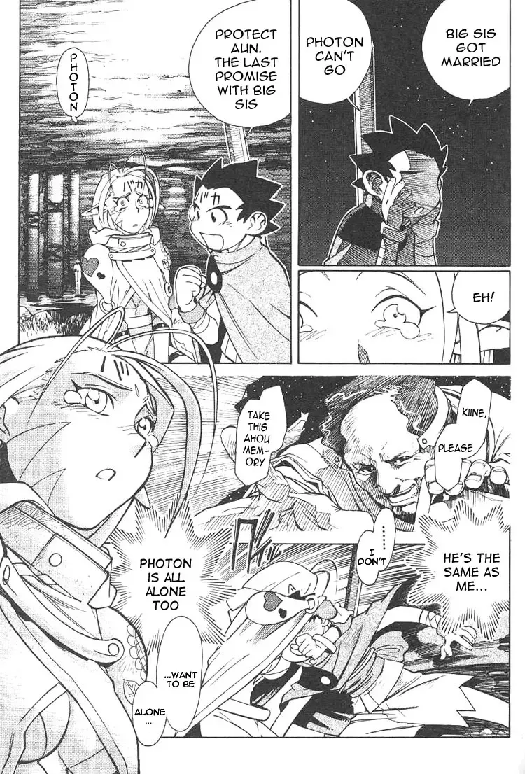 [Kajishima Masaki - Kanno Hiroshi] Photon 1 Fhentai - Page 109