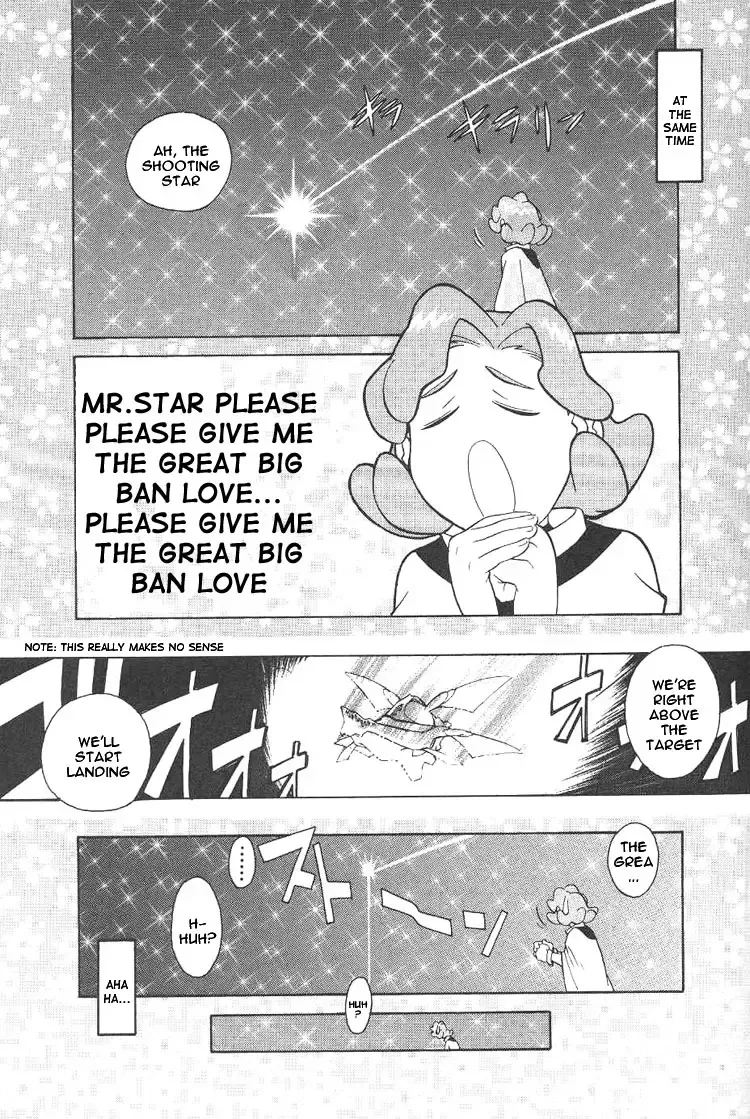 [Kajishima Masaki - Kanno Hiroshi] Photon 1 Fhentai - Page 113