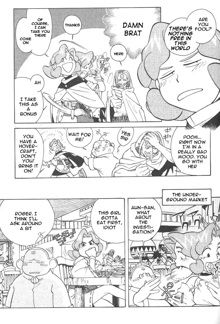 [Kajishima Masaki - Kanno Hiroshi] Photon 1 Fhentai - Page 121