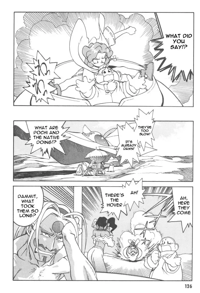 [Kajishima Masaki - Kanno Hiroshi] Photon 1 Fhentai - Page 126