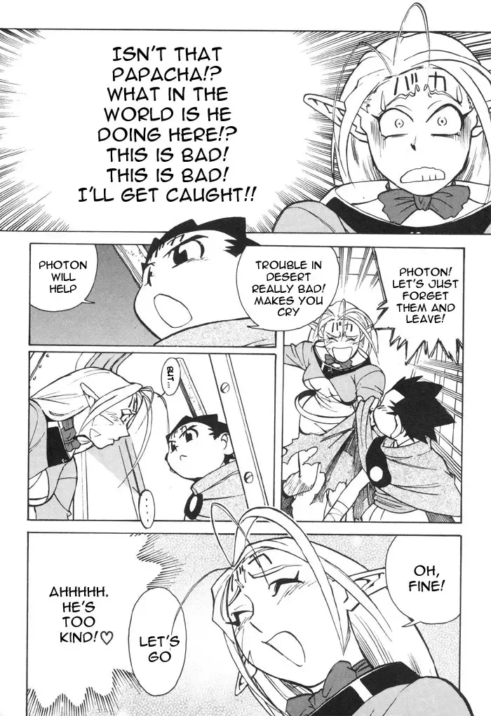 [Kajishima Masaki - Kanno Hiroshi] Photon 1 Fhentai - Page 138