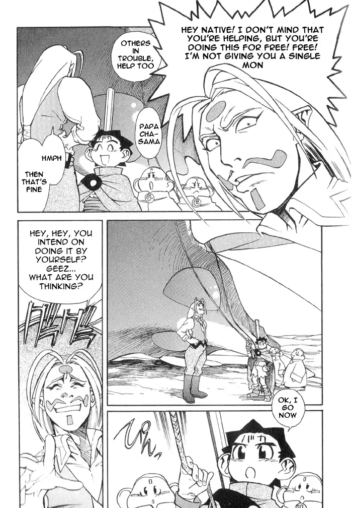 [Kajishima Masaki - Kanno Hiroshi] Photon 1 Fhentai - Page 141