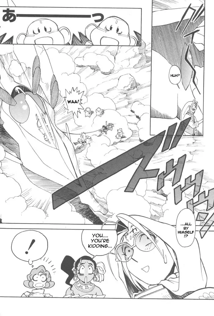 [Kajishima Masaki - Kanno Hiroshi] Photon 1 Fhentai - Page 142