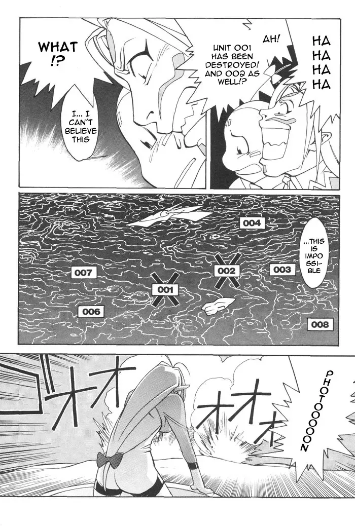 [Kajishima Masaki - Kanno Hiroshi] Photon 1 Fhentai - Page 164