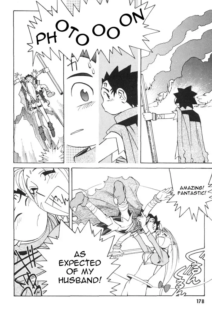 [Kajishima Masaki - Kanno Hiroshi] Photon 1 Fhentai - Page 175