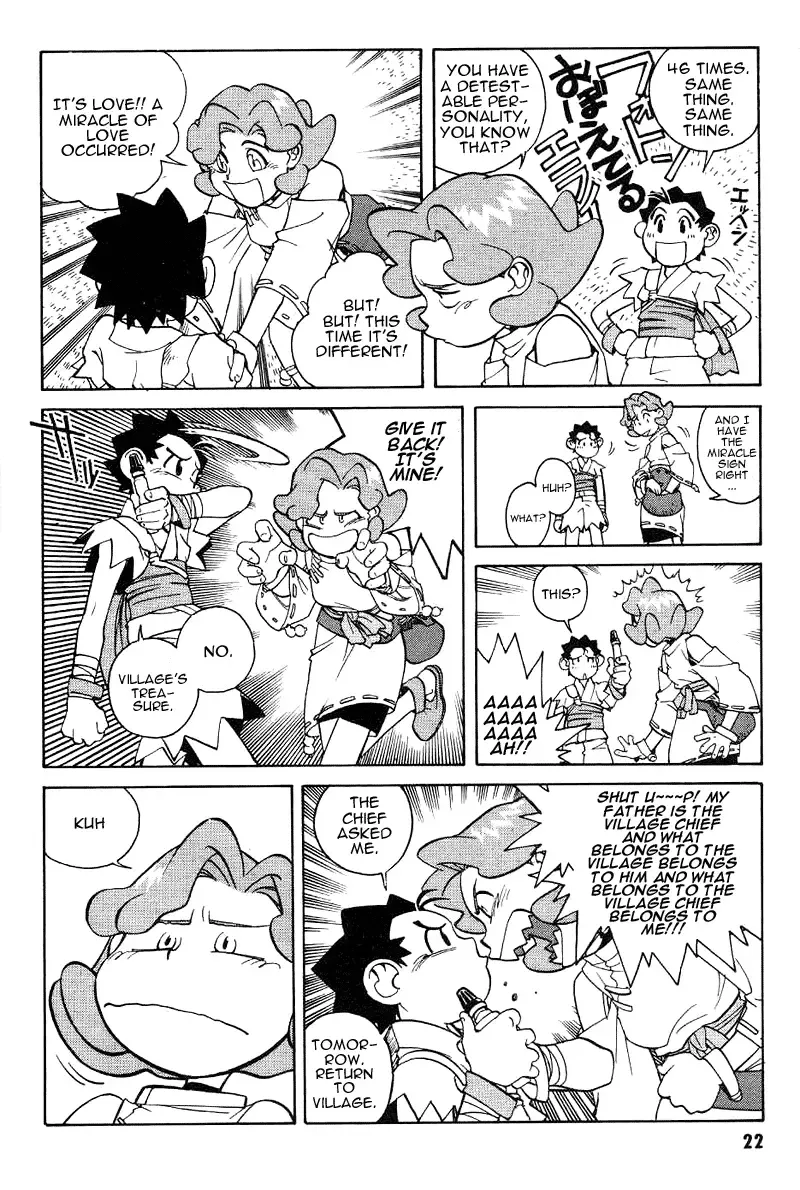 [Kajishima Masaki - Kanno Hiroshi] Photon 1 Fhentai - Page 22