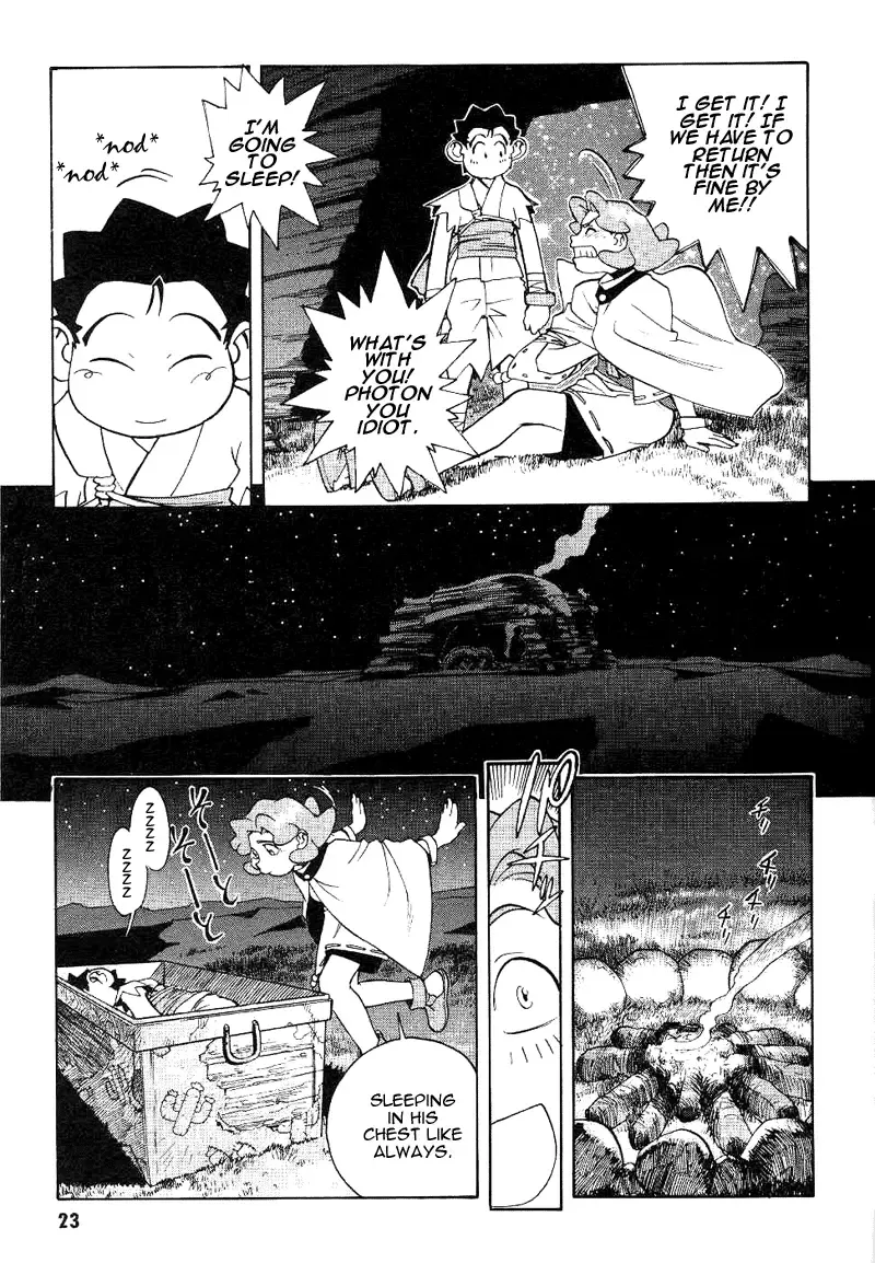 [Kajishima Masaki - Kanno Hiroshi] Photon 1 Fhentai - Page 23