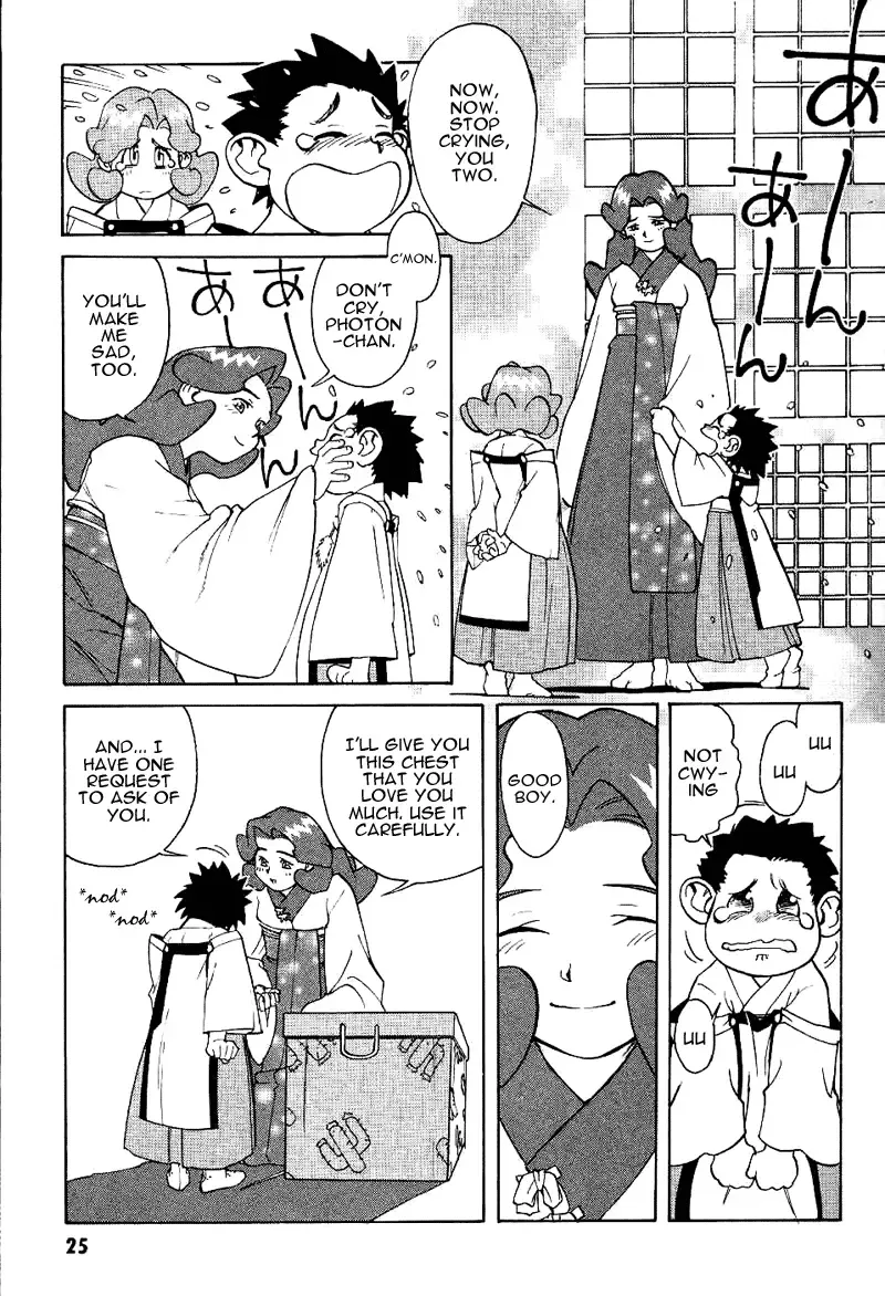 [Kajishima Masaki - Kanno Hiroshi] Photon 1 Fhentai - Page 25