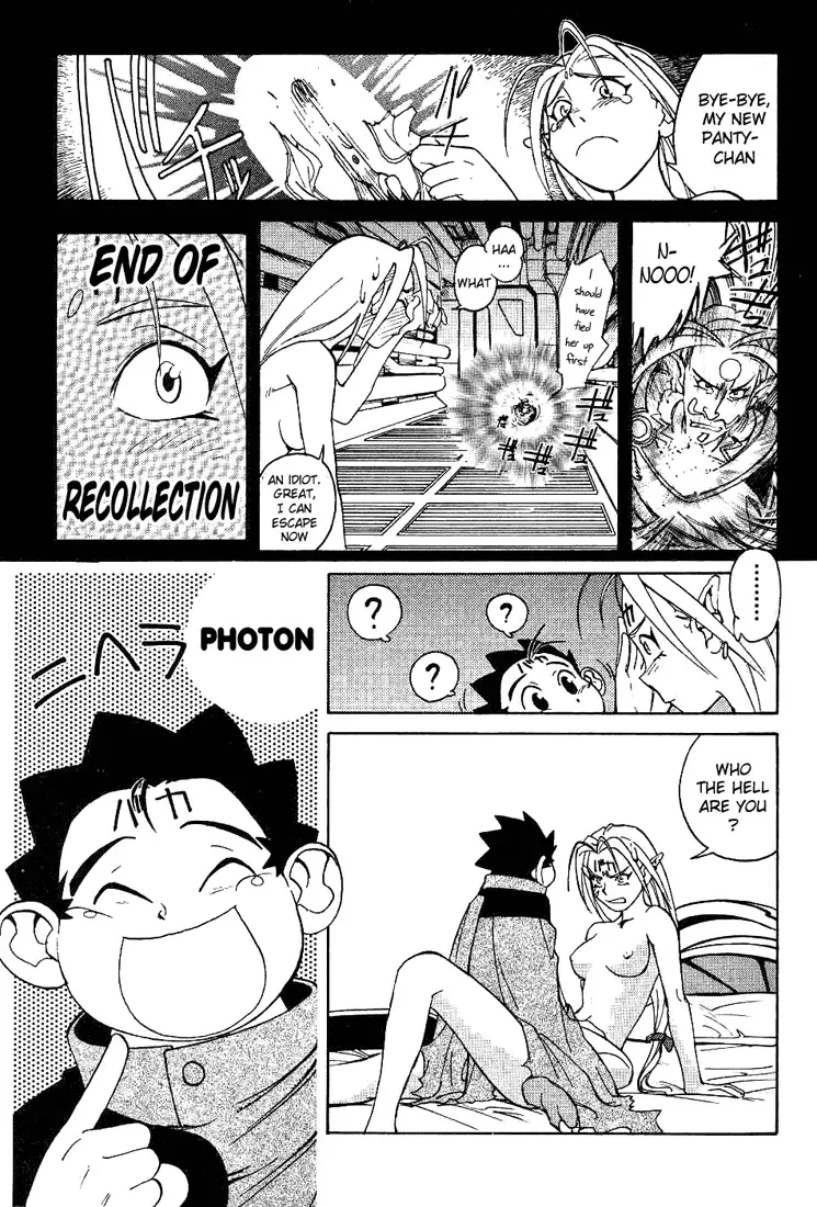 [Kajishima Masaki - Kanno Hiroshi] Photon 1 Fhentai - Page 49