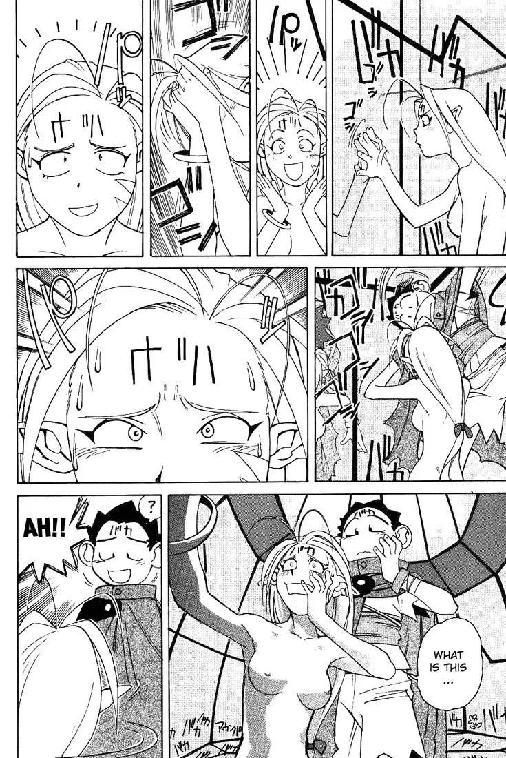 [Kajishima Masaki - Kanno Hiroshi] Photon 1 Fhentai - Page 54