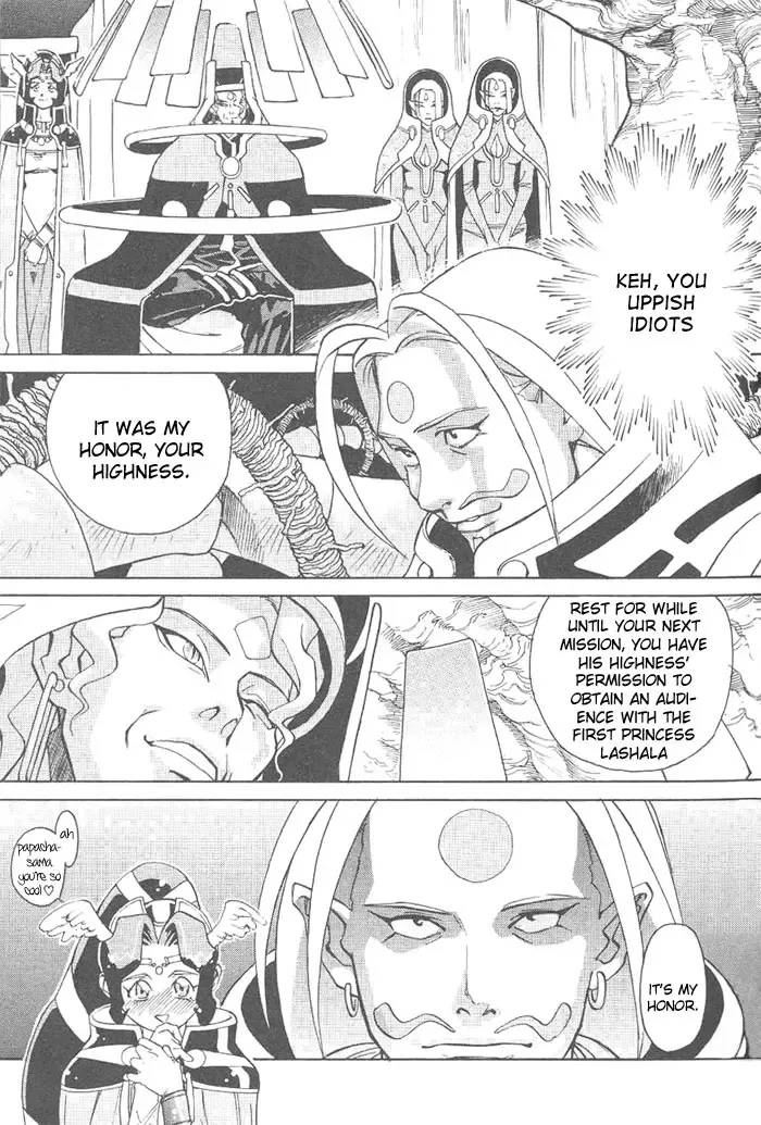 [Kajishima Masaki - Kanno Hiroshi] Photon 1 Fhentai - Page 65