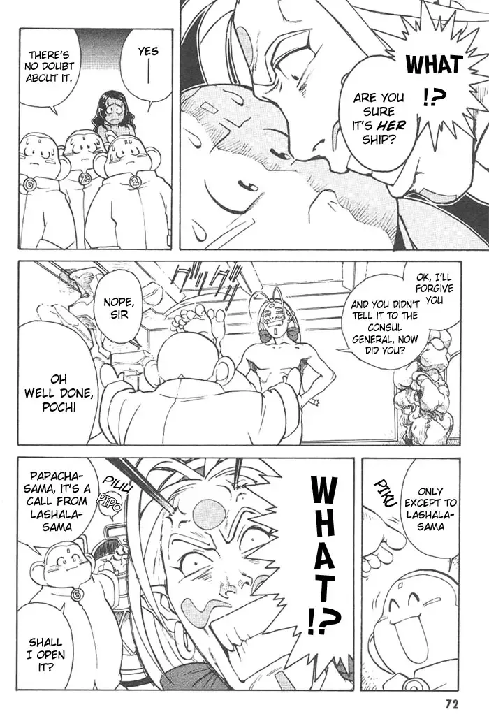 [Kajishima Masaki - Kanno Hiroshi] Photon 1 Fhentai - Page 72