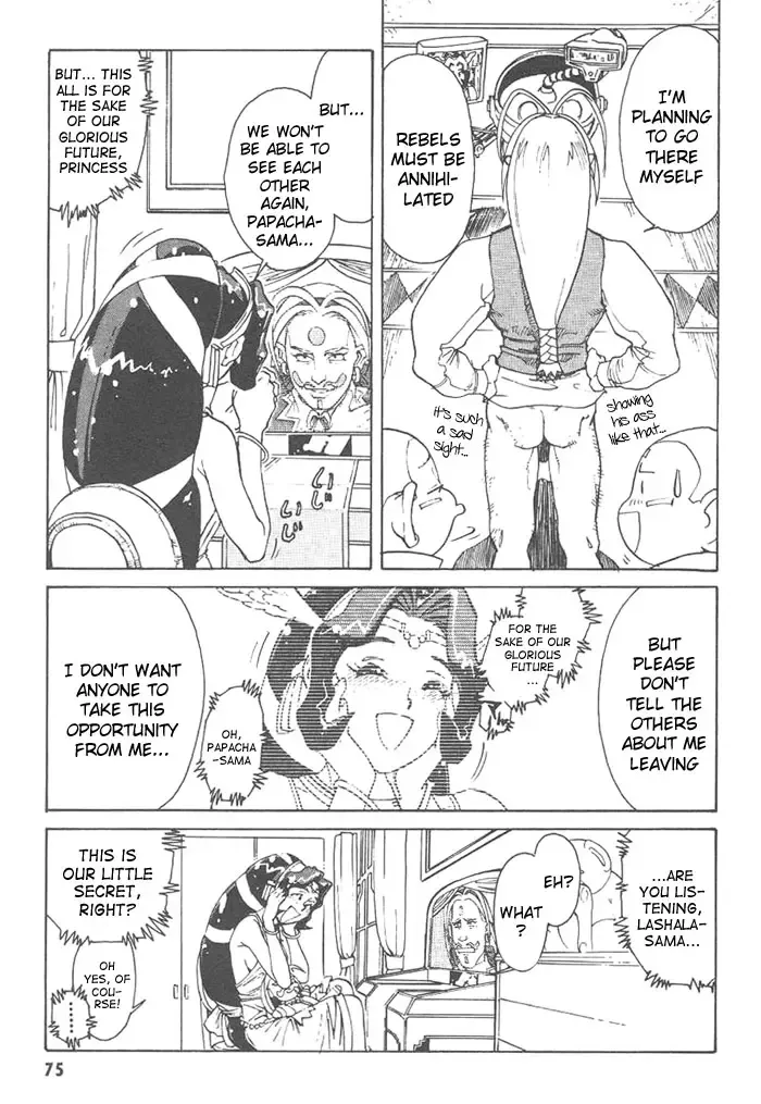 [Kajishima Masaki - Kanno Hiroshi] Photon 1 Fhentai - Page 75