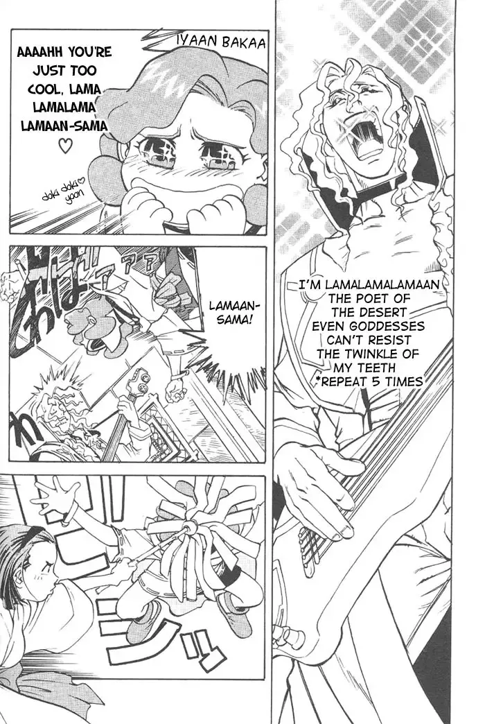 [Kajishima Masaki - Kanno Hiroshi] Photon 1 Fhentai - Page 86