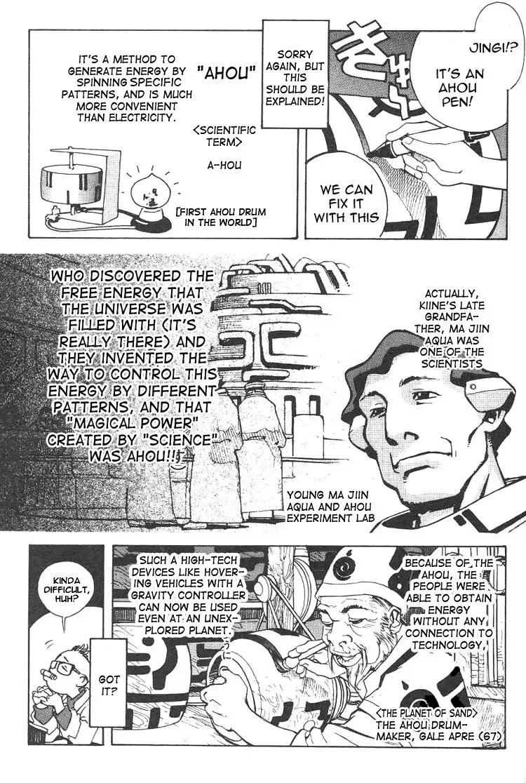 [Kajishima Masaki - Kanno Hiroshi] Photon 1 Fhentai - Page 97