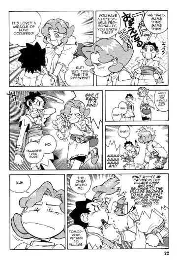 [Kajishima Masaki - Kanno Hiroshi] Photon 1 Fhentai - Page 22